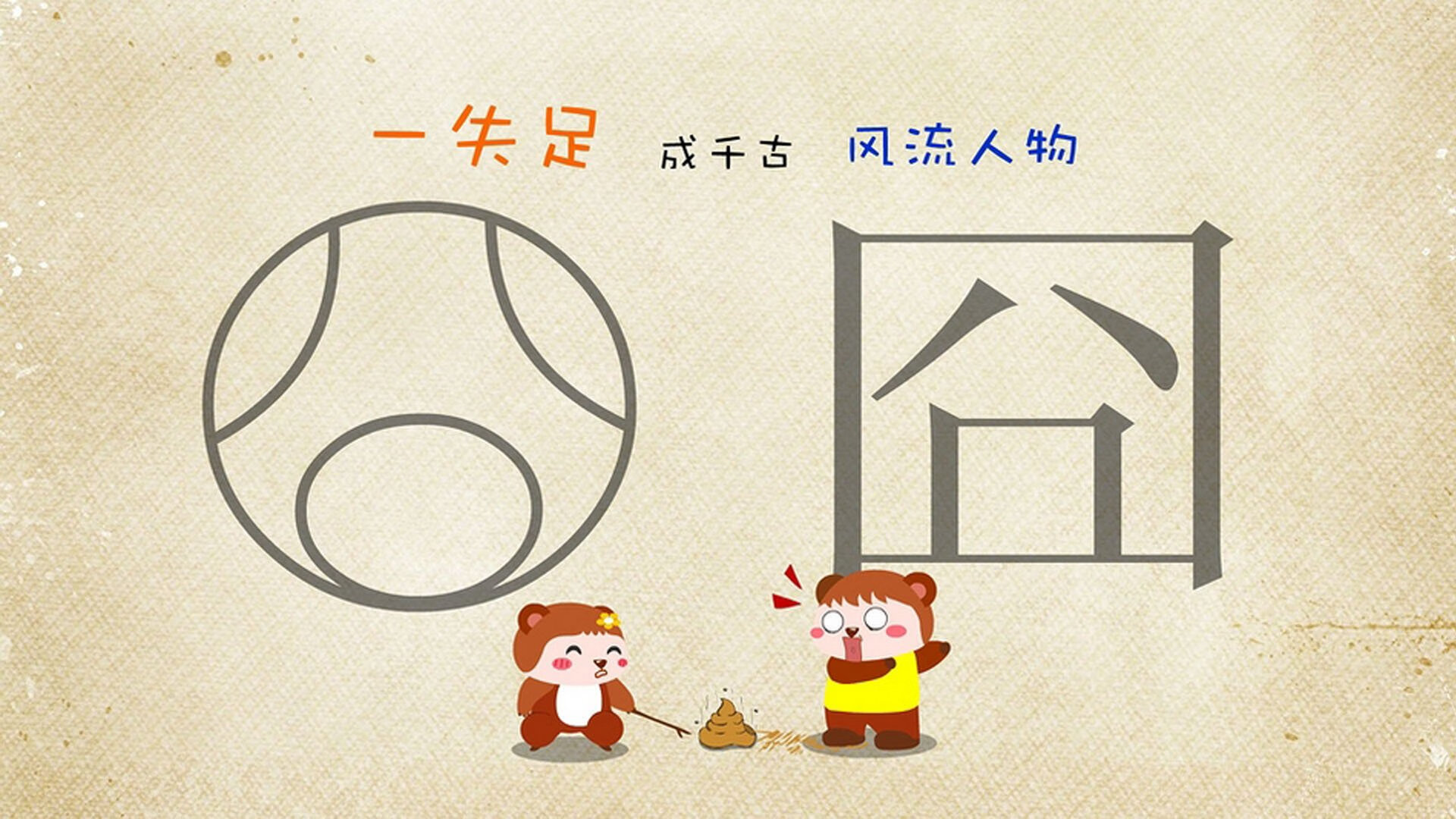 中立B选手与国际强手差距逐渐缩小，中立场比赛