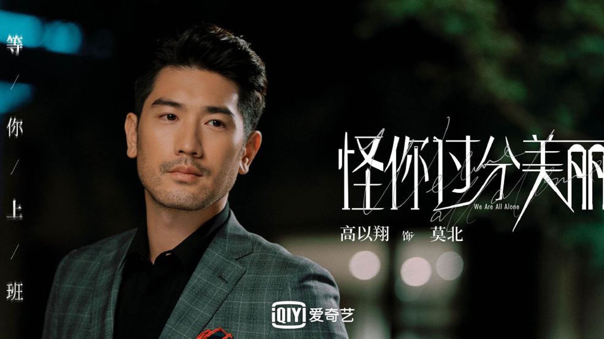 英超激情瞬间：逆袭、终场绝杀引爆现场，英超经典时刻