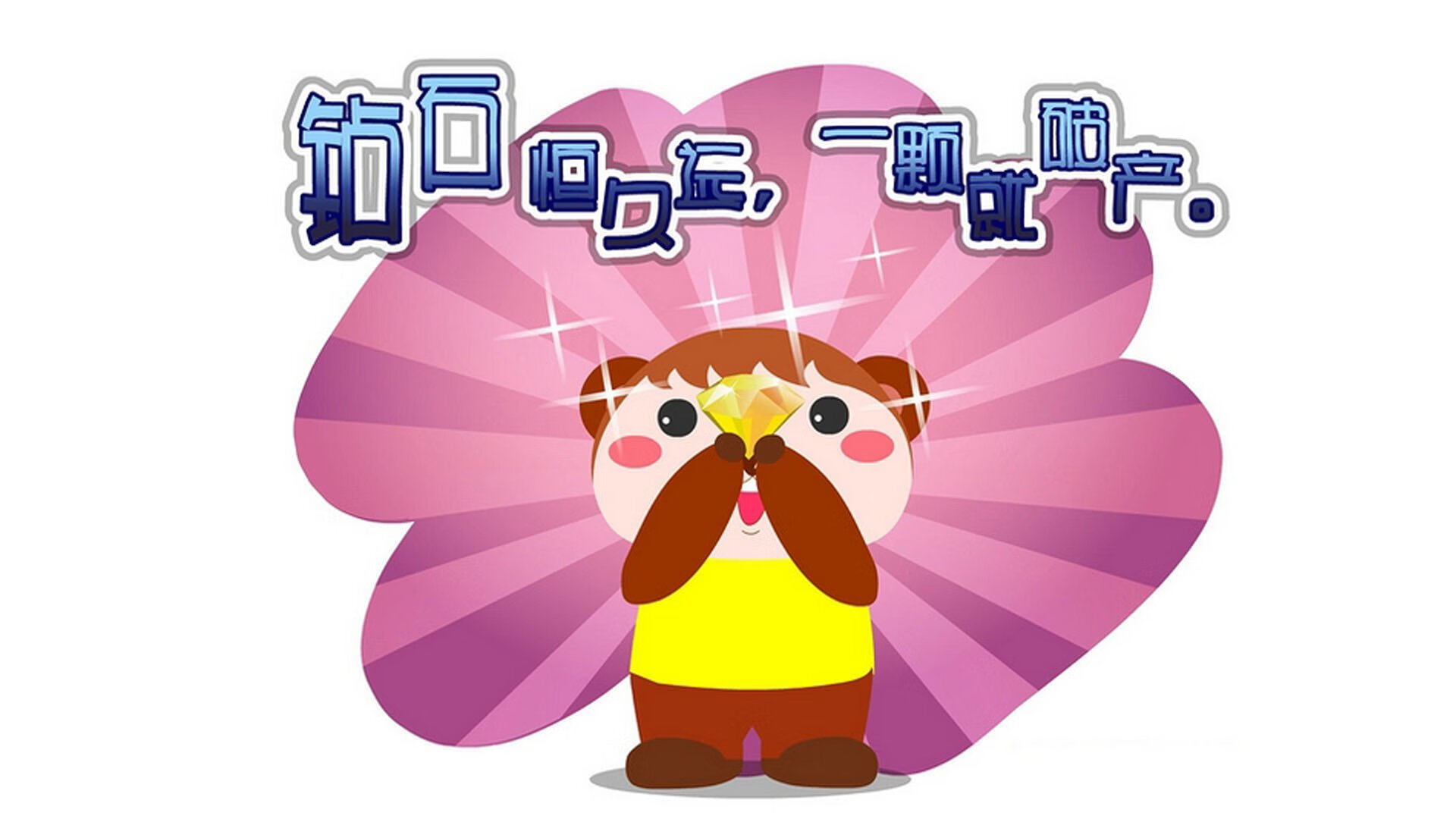 英超豪门激烈争夺，争取本赛季冠军奖杯